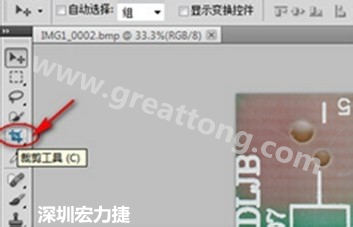 2.1 剪切掉多余的部分。用鼠標(biāo)點(diǎn)擊剪切工具圖標(biāo)