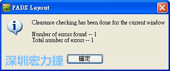 圖36 安全間距檢查出現(xiàn)1個(gè)錯誤