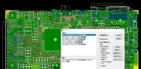 網(wǎng)絡(luò)，DRC檢查及結(jié)構(gòu)檢查